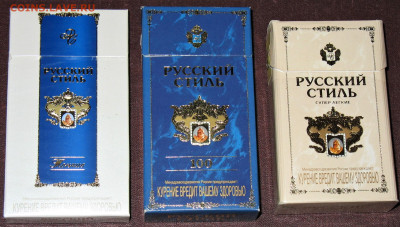 Что мы курили в СССР - коллекционирование  -оценка- - IMG_0001.JPG