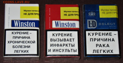Что мы курили в СССР - коллекционирование  -оценка- - IMG_0010.JPG