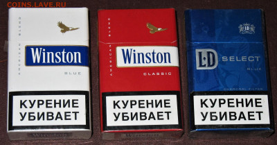 Что мы курили в СССР - коллекционирование  -оценка- - IMG_0009.JPG