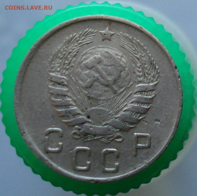 10 копеек 1945. До 26.02 в 22-00 - 57.JPG