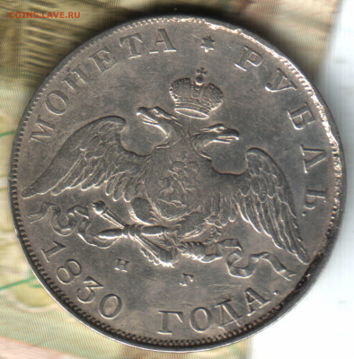 1 рубль, 1830 СПБ  НГ  до 22.02.23 в 22.10 МСК - 22 в 11_27