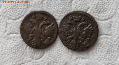 денга 1731г.одна черта+денга 1731г.4 лепестка до 26.02.2023г - 2023-02-06_13h29_17
