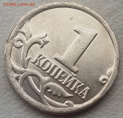 1 копейка 2008 года М брак заготовки? - IMG_20230219_150631