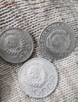 20 копеек 1930 заготовка 15 копеек до 22.02.23 в 22.10 МСК. - IMG_20220917_112804