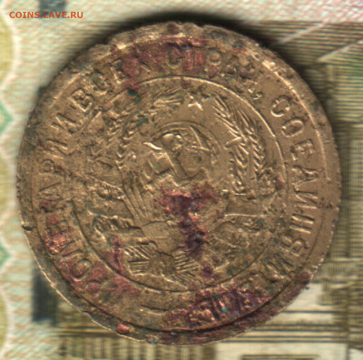3 копейки 1934 шт 1.2(20к31)  до 22.02.23 в 22.10 МСК - 22 в 11_09