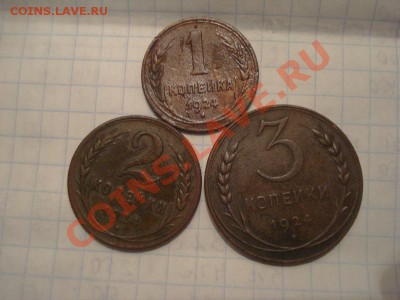 1к 24г л.шт 1.3 по Федорину+2к+3к 1924г короткий аук. - DSC07262.JPG
