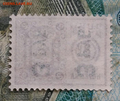 непочтовая марка 2 копейки 1915 года ВУИМ до 24.02.2023 - IMG_20230206_235559