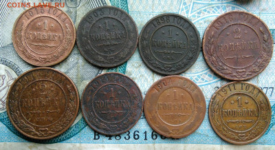 лот монет империи 1898-1916 года 8 штук до 24.02.2023 - IMG_20230221_041503
