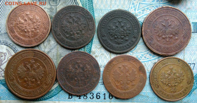 лот монет империи 1898-1916 года 8 штук до 24.02.2023 - IMG_20230221_041520