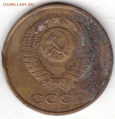3 копейки 1983 г.  до 27.02.23 г. в 23.00 - 006