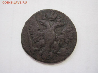 Деньга 1748 до 25.02.23 - IMG_3084.JPG