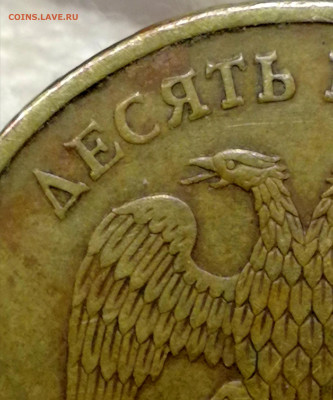 1 копейка 2003 сп, уточнение шт. 3.212 А5 (и другие) - IMG_20230220_223539