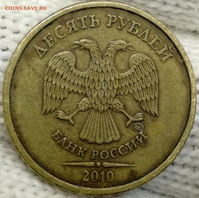 1 копейка 2003 сп, уточнение шт. 3.212 А5 (и другие) - IMG_20230220_223219