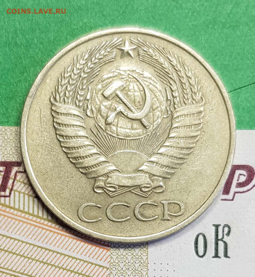 50 копеек 1961 шт. 1.2Б  до 22:00 по МСК 27.02.23 - 50 к 1961 1_2Б А
