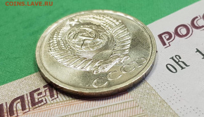50 копеек 1969 UNC  до 22:00 по МСК 27.02.23 - 50 к 1969 А 45