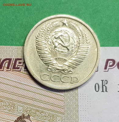 50 копеек 1973   до 22:00 по МСК 27.02.23 - 5 к 1973 А