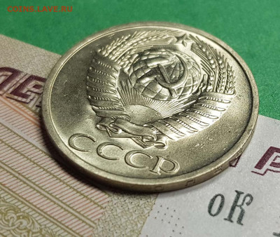 50 копеек 1975 UNC   до 22:00 по МСК 27.02.23 - 50 к 1975 А 45