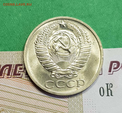 50 копеек 1975 UNC   до 22:00 по МСК 27.02.23 - 50 к 1975 А