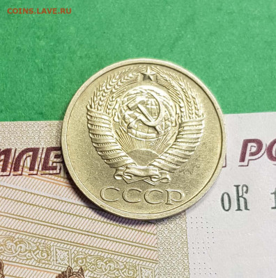 50 копеек 1976    до 22:00 по МСК 27.02.23 - 50 к 1976 а