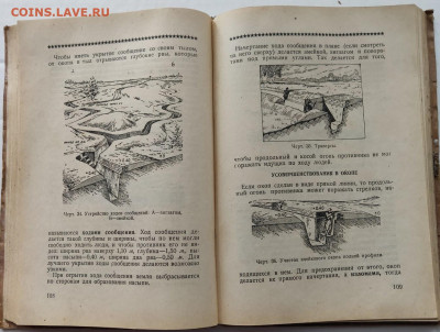 Спутник допризывника 1928г. до 26.02.2023г. - 2022-09-11_13h25_42