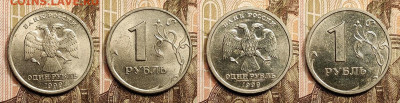 1 рубль 1999 СП,М ЯРК.ШТ.БЛЕСК+БОНУС  25.2.2023 22:00 - IMG20230221104509