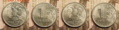 1 рубль 1999 СП,М ЯРК.ШТ.БЛЕСК+БОНУС  25.2.2023 22:00 - IMG20230221104438