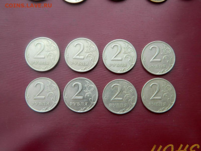 2 рубля 1999 ммд и спмд. 11 шт. - Изображение 006