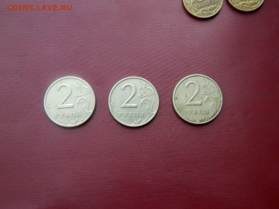 2 рубля 1999 ммд и спмд. 11 шт. - Изображение 004