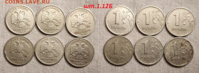1 р 2005 СП шт.В,2005 М шт.Б, 1998 М шт.1.12Б(6) 25.2.2023 - IMG20230221104255