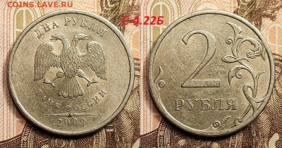 1,2 р 2009 СП шт.С-3.22Б,С-3.23Б,С-4.22Б,С-4.23В 25.2.2023 - IMG20230221104106