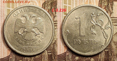 1,2 р 2009 СП шт.С-3.22Б,С-3.23Б,С-4.22Б,С-4.23В 25.2.2023 - IMG20230221104019