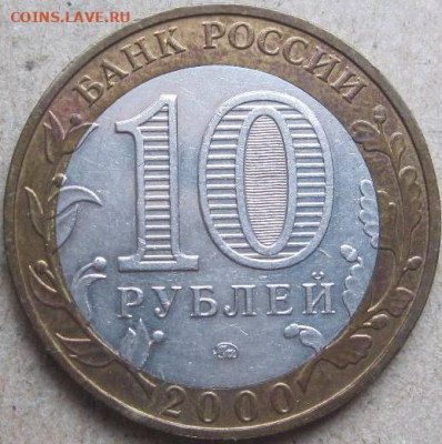 1 руб 2020г брак история  Окончание 22.02.23г в 22-00 мск - 55 лет Великой победы аверс