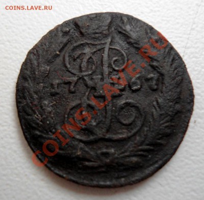 Денга 1766г  Е.М - 006.JPG
