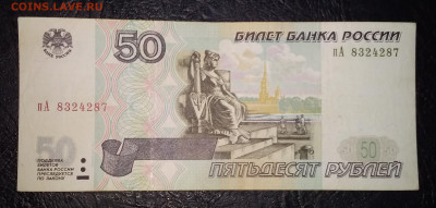 Очень хорошее состояние. - IMG_20230221_111019~2