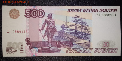 Обмен (Пополняемая) - IMG_20230221_110948~2