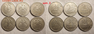 2 рубля 2007 СП шт.3 7шт.+бонус 25.2.2023 22:00 - IMG20230221115632