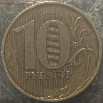 10 рублей 2009 ммд - C81E1E99-C73B-4E5C-9293-9962093921BD
