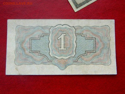 1 рубль 1934. Редкий. - Изображение 010