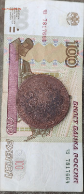 5 копеек 1806 г. До 25.02.23г. 22-00 - upload_2023_02_21_17_13_24_265