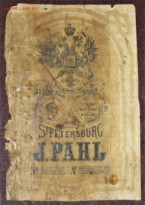 Что мы курили в СССР - коллекционирование  -оценка- - IMG_0004.JPG
