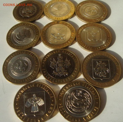 10 рублей, БИМ,Республики 11 шт, до 22-00 М.23.02.23г - К2