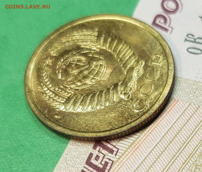 5 копеек 1967   до 22:00 по МСК 27.02.23 - 5 к 1967 а 45 1