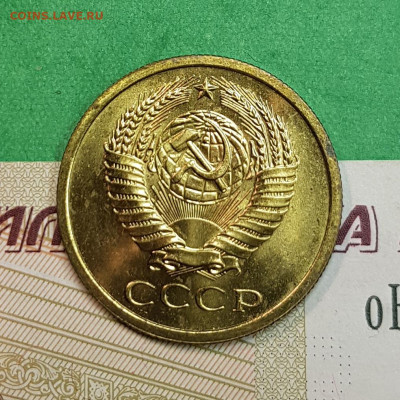 5 копеек 1968    до 22:00 по МСК 27.02.23 - 5 к 1968 а 1