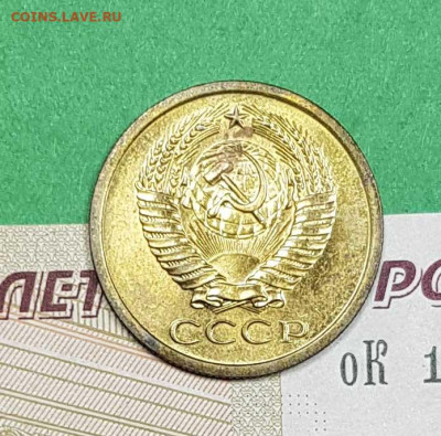 5 копеек 1969  до 22:00 по МСК 27.02.23 - 5 к 1969 а