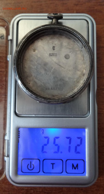 Корпус от серебряных часов 25 грамм до 25.02.23 22:00 МСК - DSC04410.JPG