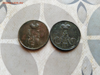 1 копейка 1853, 1858 ЕМ до 24.02.2023 - 2коп (58)