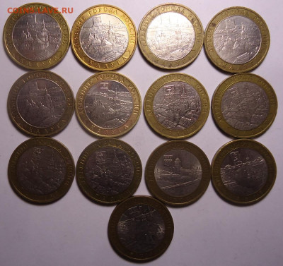 10 рублей  БИМ. ДГ. 2008-2009 гг.56 шт. до 26.02.2023 - 05