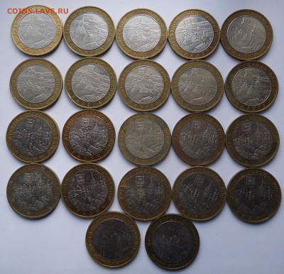 10 рублей  БИМ. ДГ. 2008-2009 гг.56 шт. до 26.02.2023 - 01