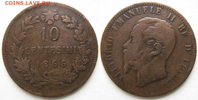 Италия 10 чентезимо 1866 до 27-02-23 в 22:00 - 12.26. Италия 10 чентезимо 1866    1142