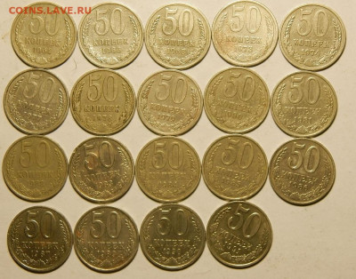 погодовкаСССР 1924-91г.360шт.без повторов.до 23.02.23 22-00 - 058.JPG